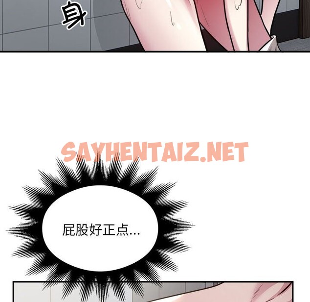 查看漫画銀行業務員的秘密 - 第14話 - sayhentaiz.net中的2524637图片