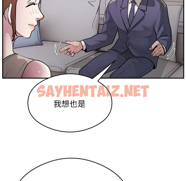 查看漫画銀行業務員的秘密 - 第14話 - sayhentaiz.net中的2524651图片