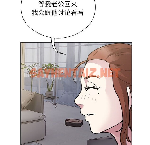 查看漫画銀行業務員的秘密 - 第14話 - sayhentaiz.net中的2524664图片