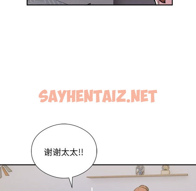 查看漫画銀行業務員的秘密 - 第14話 - sayhentaiz.net中的2524665图片