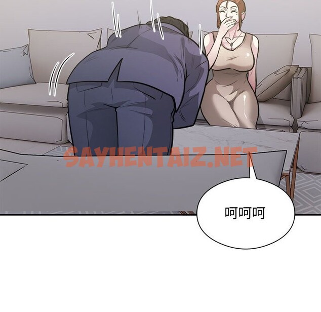 查看漫画銀行業務員的秘密 - 第14話 - sayhentaiz.net中的2524666图片