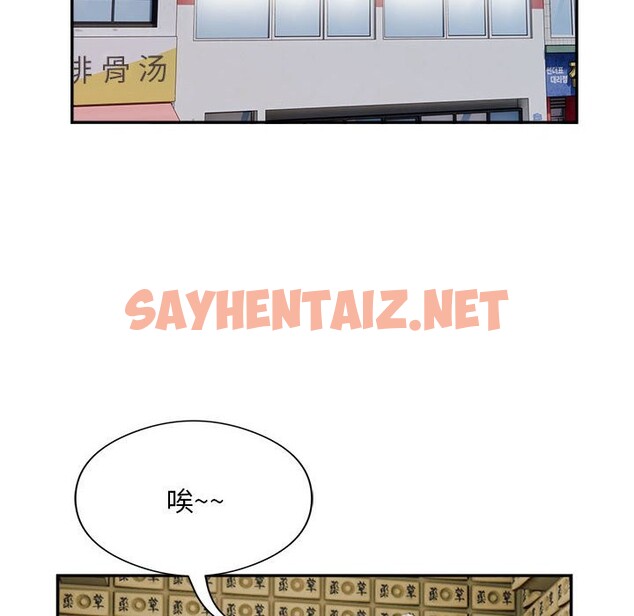 查看漫画銀行業務員的秘密 - 第14話 - sayhentaiz.net中的2524669图片