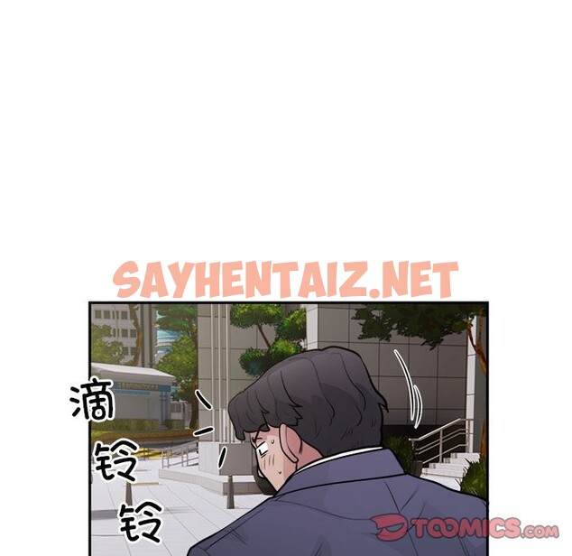 查看漫画銀行業務員的秘密 - 第14話 - sayhentaiz.net中的2524698图片