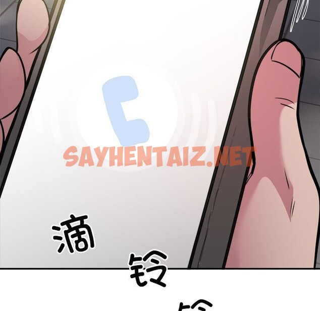 查看漫画銀行業務員的秘密 - 第14話 - sayhentaiz.net中的2524702图片