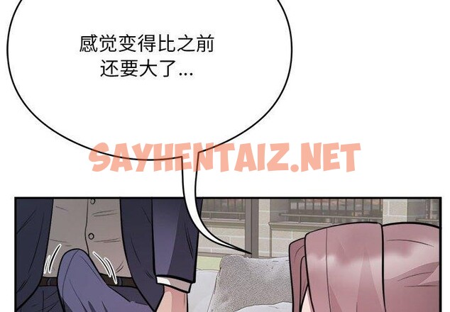 查看漫画銀行業務員的秘密 - 第15話 - sayhentaiz.net中的2550066图片