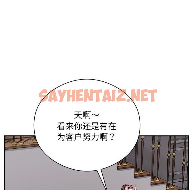 查看漫画銀行業務員的秘密 - 第15話 - sayhentaiz.net中的2550069图片