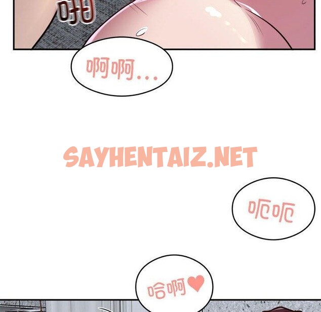 查看漫画銀行業務員的秘密 - 第15話 - sayhentaiz.net中的2550085图片