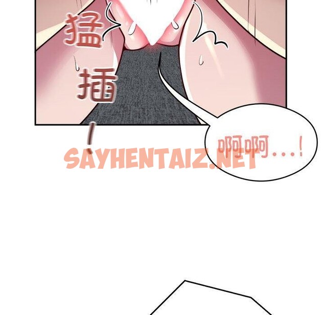 查看漫画銀行業務員的秘密 - 第15話 - sayhentaiz.net中的2550096图片