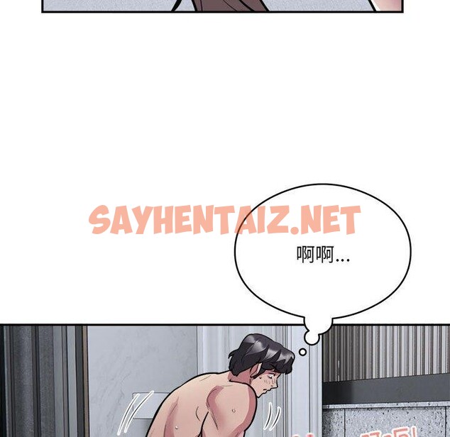 查看漫画銀行業務員的秘密 - 第15話 - sayhentaiz.net中的2550102图片