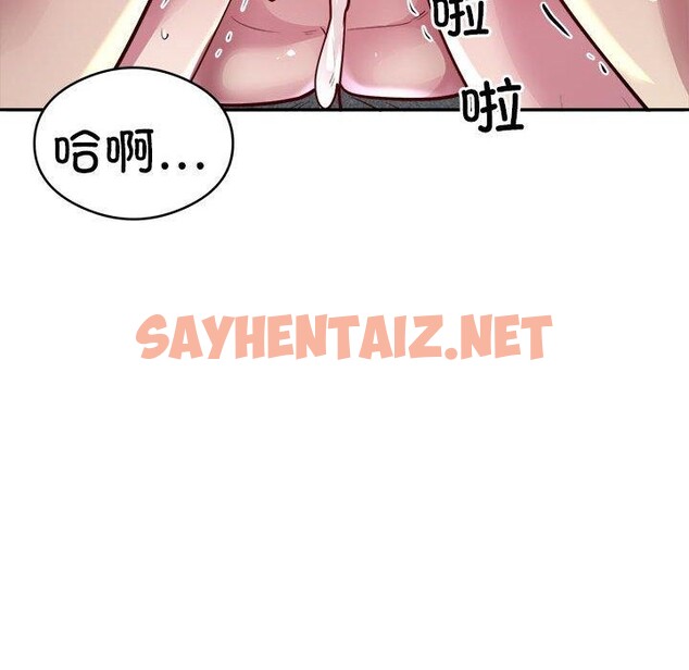 查看漫画銀行業務員的秘密 - 第15話 - sayhentaiz.net中的2550121图片