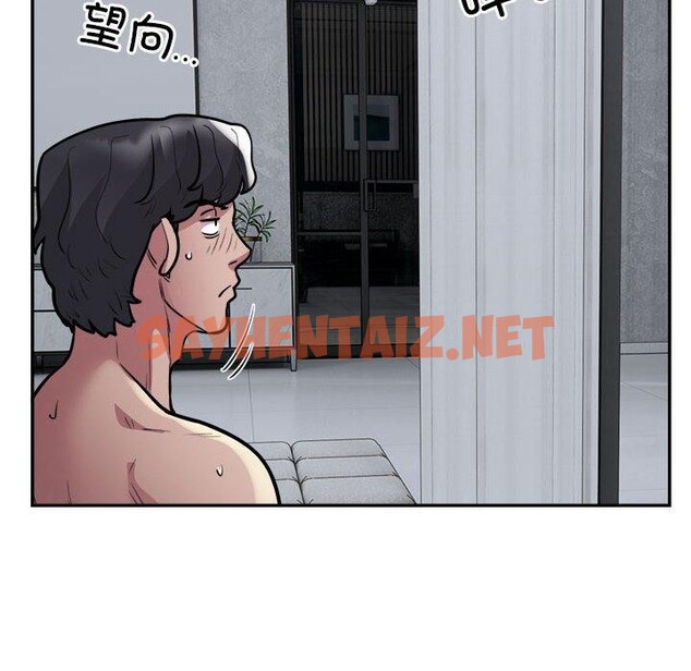 查看漫画銀行業務員的秘密 - 第15話 - sayhentaiz.net中的2550132图片