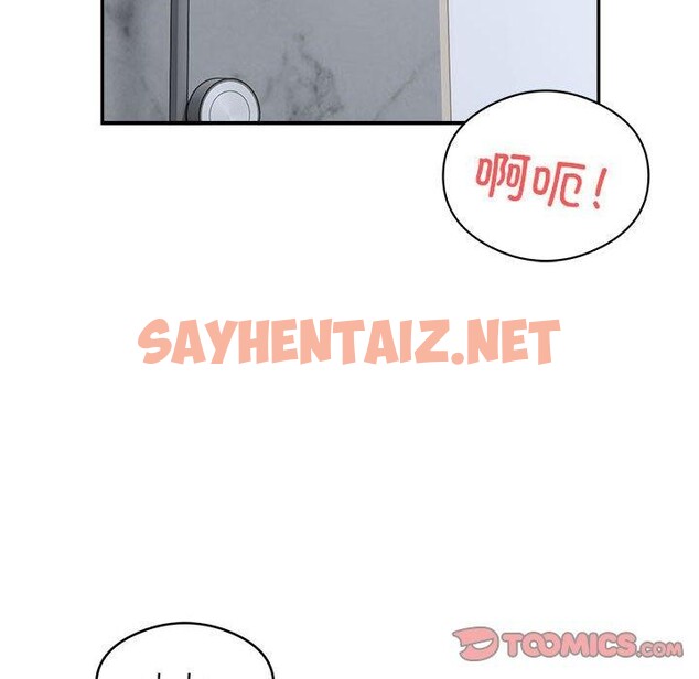 查看漫画銀行業務員的秘密 - 第15話 - sayhentaiz.net中的2550154图片