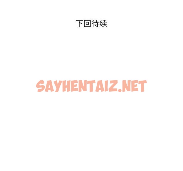 查看漫画銀行業務員的秘密 - 第15話 - sayhentaiz.net中的2550167图片