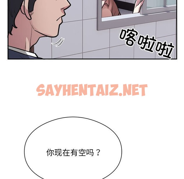 查看漫画銀行業務員的秘密 - 第16話 - sayhentaiz.net中的2581681图片