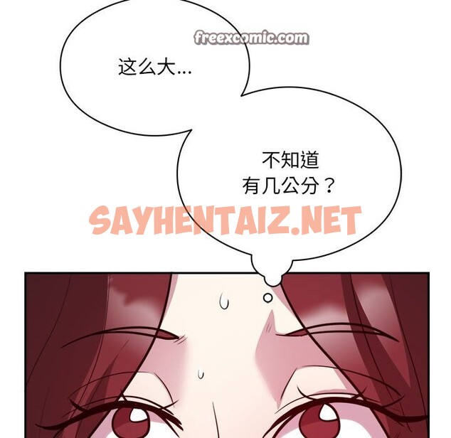 查看漫画銀行業務員的秘密 - 第16話 - sayhentaiz.net中的2581697图片