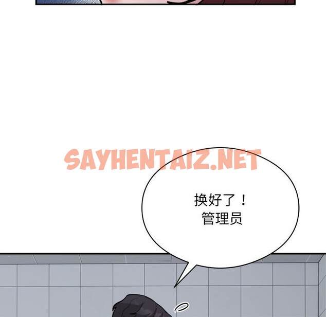 查看漫画銀行業務員的秘密 - 第16話 - sayhentaiz.net中的2581708图片