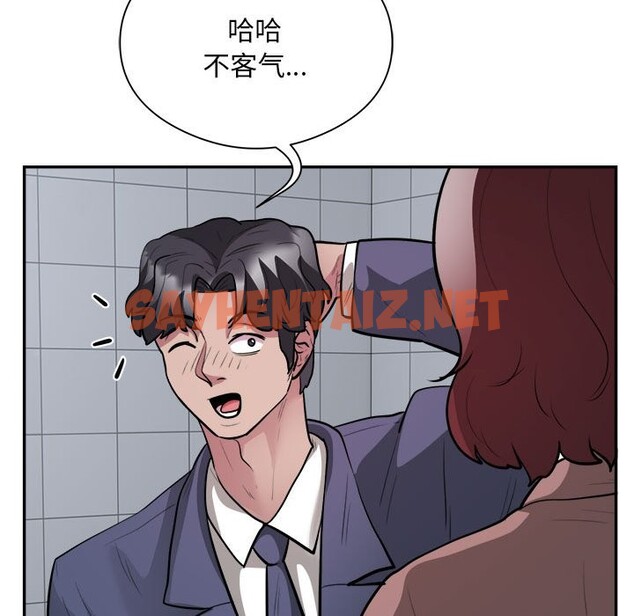 查看漫画銀行業務員的秘密 - 第16話 - sayhentaiz.net中的2581712图片