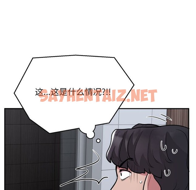 查看漫画銀行業務員的秘密 - 第16話 - sayhentaiz.net中的2581721图片