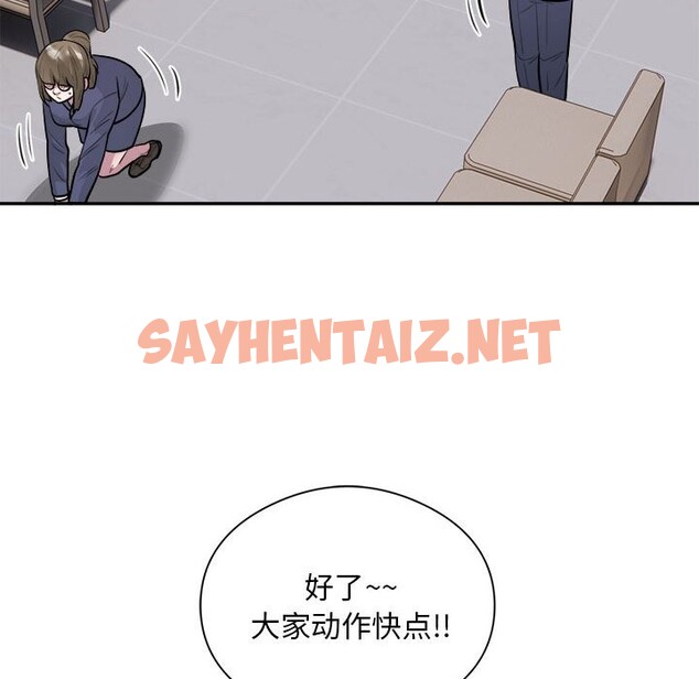 查看漫画銀行業務員的秘密 - 第16話 - sayhentaiz.net中的2581731图片