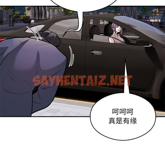 查看漫画銀行業務員的秘密 - 第16話 - sayhentaiz.net中的2581761图片