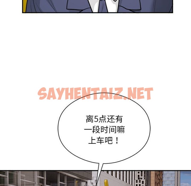 查看漫画銀行業務員的秘密 - 第16話 - sayhentaiz.net中的2581765图片