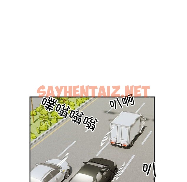 查看漫画銀行業務員的秘密 - 第16話 - sayhentaiz.net中的2581767图片