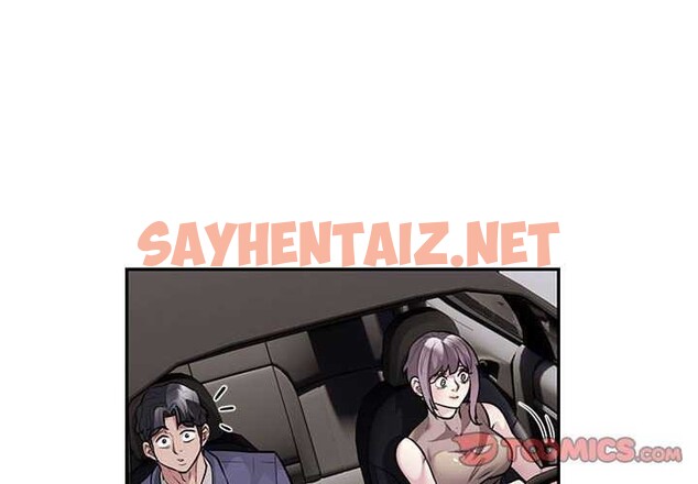 查看漫画銀行業務員的秘密 - 第17話 - sayhentaiz.net中的2610174图片