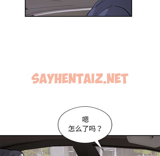 查看漫画銀行業務員的秘密 - 第17話 - sayhentaiz.net中的2610177图片