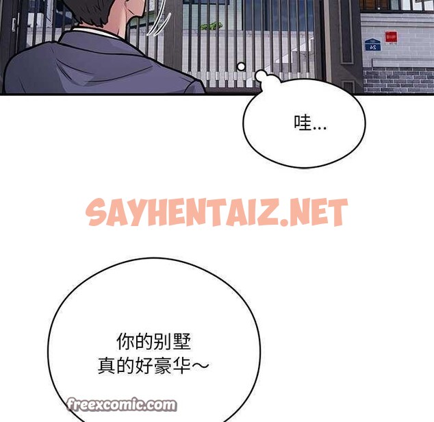 查看漫画銀行業務員的秘密 - 第17話 - sayhentaiz.net中的2610193图片