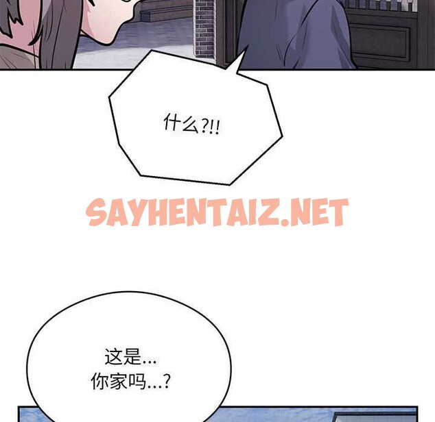 查看漫画銀行業務員的秘密 - 第17話 - sayhentaiz.net中的2610196图片