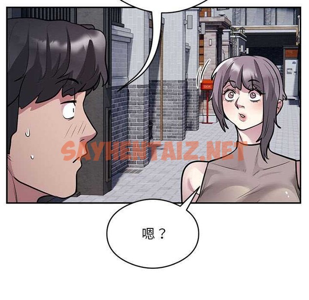 查看漫画銀行業務員的秘密 - 第17話 - sayhentaiz.net中的2610203图片