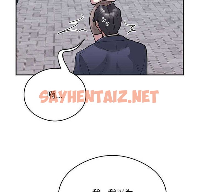 查看漫画銀行業務員的秘密 - 第17話 - sayhentaiz.net中的2610205图片