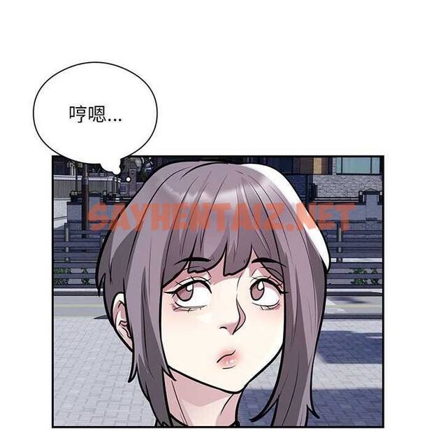 查看漫画銀行業務員的秘密 - 第17話 - sayhentaiz.net中的2610218图片