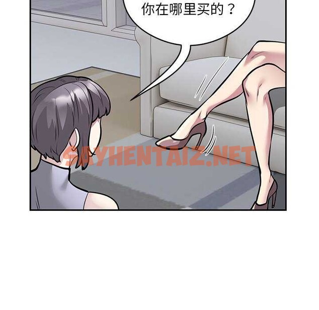 查看漫画銀行業務員的秘密 - 第17話 - sayhentaiz.net中的2610244图片