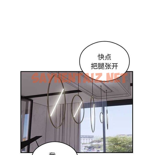 查看漫画銀行業務員的秘密 - 第17話 - sayhentaiz.net中的2610250图片