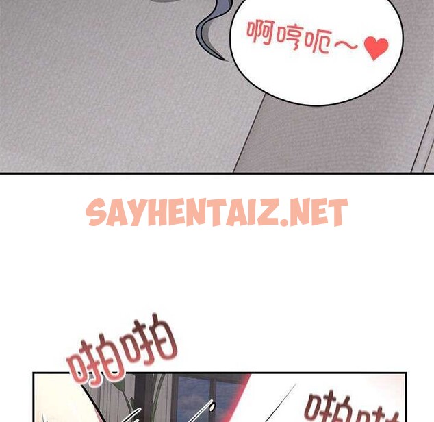 查看漫画銀行業務員的秘密 - 第17話 - sayhentaiz.net中的2610261图片