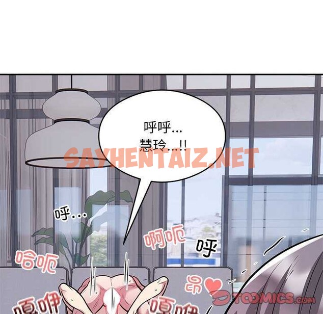 查看漫画銀行業務員的秘密 - 第17話 - sayhentaiz.net中的2610270图片