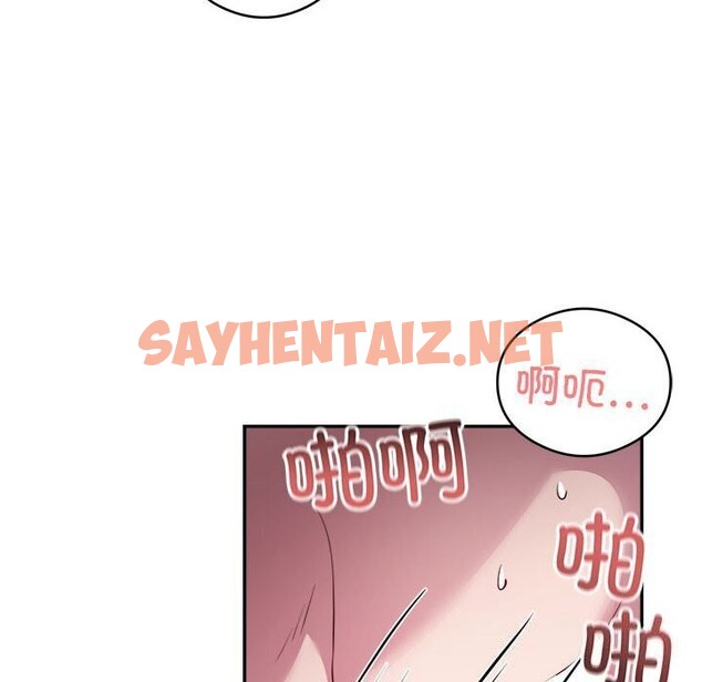 查看漫画銀行業務員的秘密 - 第18話 - sayhentaiz.net中的2642340图片