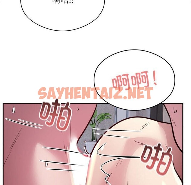 查看漫画銀行業務員的秘密 - 第18話 - sayhentaiz.net中的2642370图片