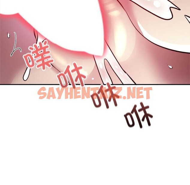 查看漫画銀行業務員的秘密 - 第18話 - sayhentaiz.net中的2642374图片