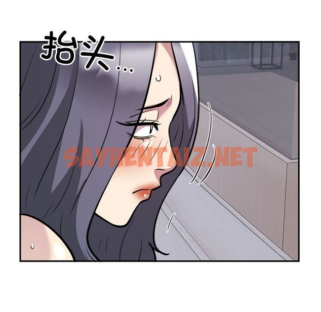 查看漫画銀行業務員的秘密 - 第18話 - sayhentaiz.net中的2642380图片