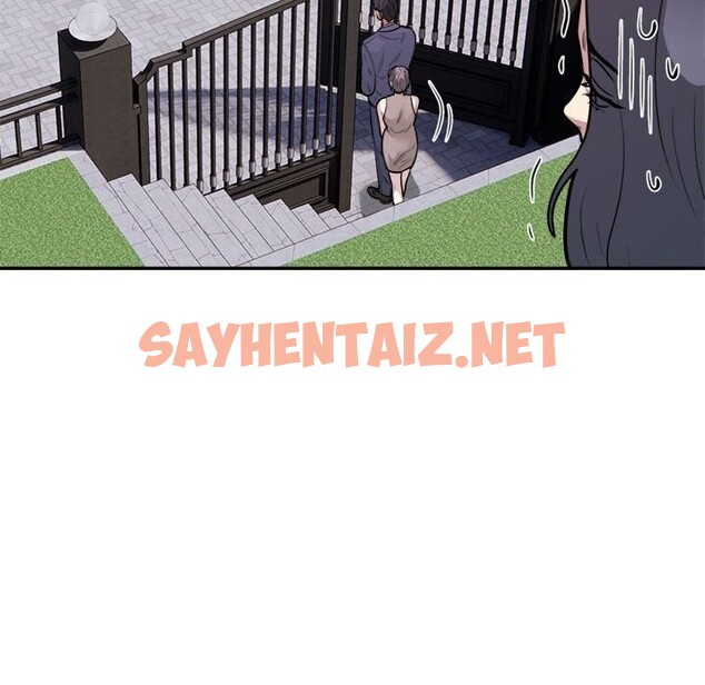 查看漫画銀行業務員的秘密 - 第18話 - sayhentaiz.net中的2642396图片