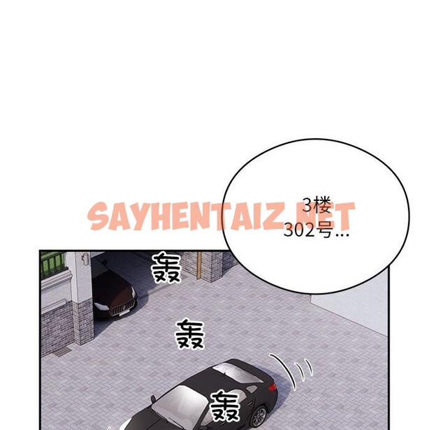 查看漫画銀行業務員的秘密 - 第18話 - sayhentaiz.net中的2642401图片