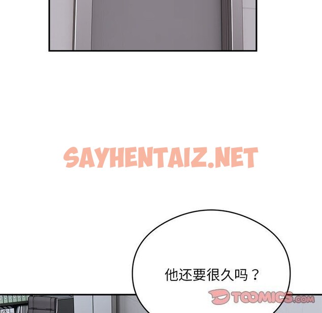 查看漫画銀行業務員的秘密 - 第18話 - sayhentaiz.net中的2642407图片