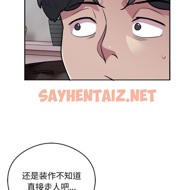 查看漫画銀行業務員的秘密 - 第19話 - sayhentaiz.net中的2675552图片