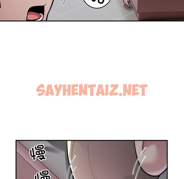 查看漫画銀行業務員的秘密 - 第19話 - sayhentaiz.net中的2675560图片