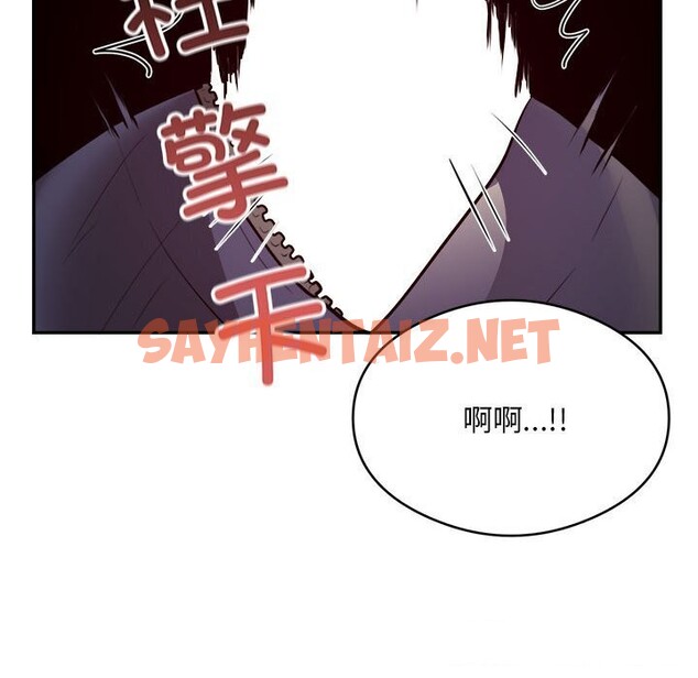 查看漫画銀行業務員的秘密 - 第19話 - sayhentaiz.net中的2675584图片