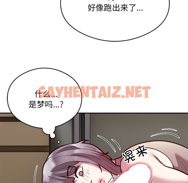 查看漫画銀行業務員的秘密 - 第19話 - sayhentaiz.net中的2675590图片