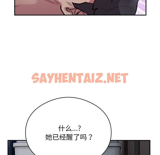 查看漫画銀行業務員的秘密 - 第19話 - sayhentaiz.net中的2675597图片