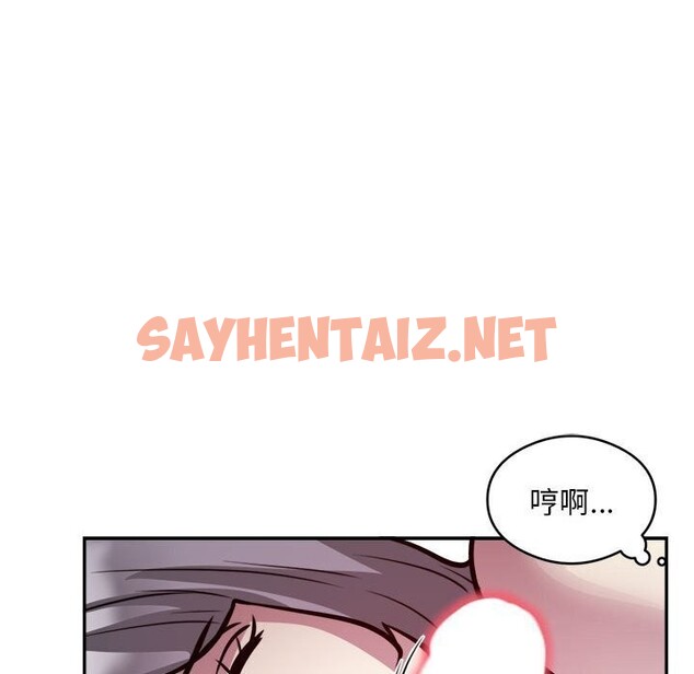 查看漫画銀行業務員的秘密 - 第19話 - sayhentaiz.net中的2675602图片